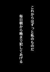 玥歌美刃2 [PARTY]