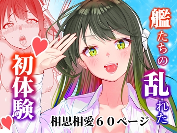 漫画アンニュイコミック [櫻雷七]