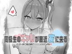 お水取ってきます