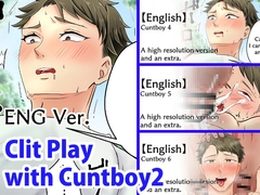 Clit Play with Cuntboy2 [Rubberneck Cell Division]