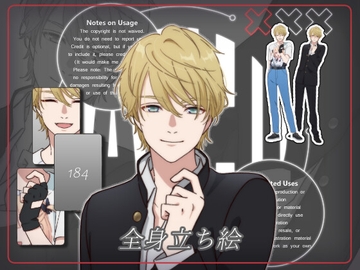 立ち絵素材_184(イケメン金髪オタク系男子高生全身、表情各7種、衣装2種、おまけPNG素材あり) [Rio's Atelier]