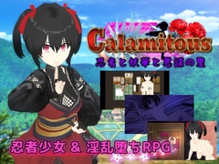 Calamitous 忍者と妖華と悪謀の里 [唐揚げトマト]