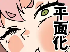 災難の日