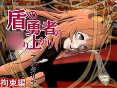 盾勇者からラフタリア2、第二弾は調教凌○編、動画3本セット [Parallel]