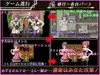 パラレルリリーフ サムネイル4