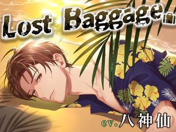 【特典付き】Lost Baggage [CAnDY BIBInBA]