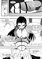 亢金星君潛入敗北—— [帕奇百貨]