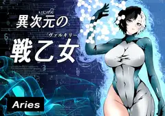 ヒロイン敗北 -デスマッチ編-_37