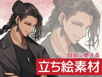 自由に使える立ち絵素材104 [BadDog]