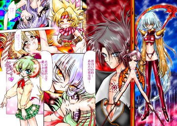 Book Diver2 [龍麗天女]