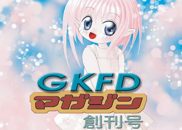 G,K,F,Dマガジン [G,K,F,D]