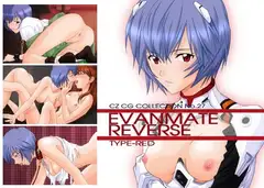 EVAN MATE REVERSE TYPE-RED