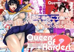 Queen of Hardest 2