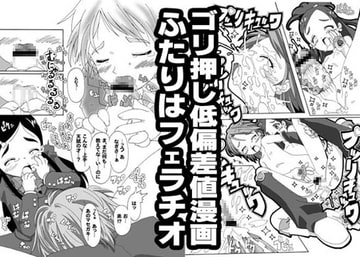 プリキワ [gallery walhalla]