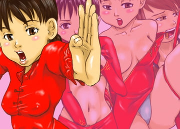 1-2-功夫! [古池田工房]