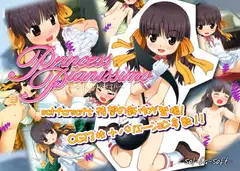 Princess Pianissimo ～ないしょのバイエル～