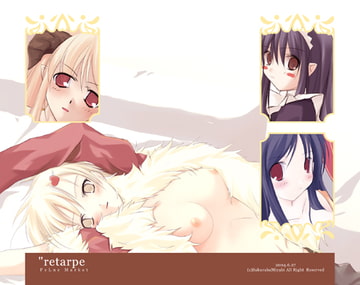 retarpe [FeLne Market]