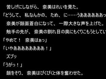 Ravar Victoria 4 [D.D. Production]