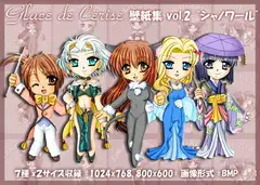 デスクトップ用壁紙vol.2シャノワールSD