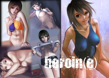 heroin(e) [胴回し回転蹴り]