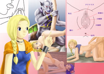 天空の性教育 [パンプキンフィールド]