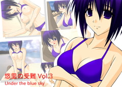 A harrowing day of Yuri vol.3 Under the bule sky [Aquarius Gate]