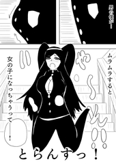 谷岡藤不三也