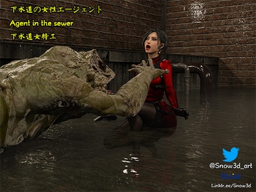 Agent in sewer [Snow3D]
