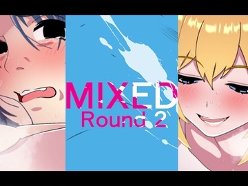 MIXED-ROUND2 [悪魔がきたりて]