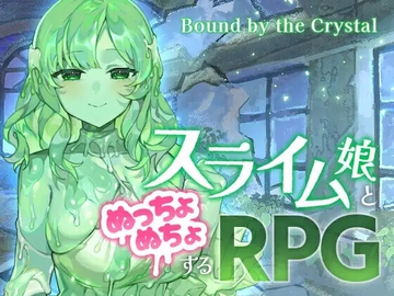 Bound by the Crystal ~A slimy RPG with a slimegirl~ [PScon]