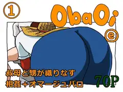 ObaOi e