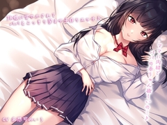 【密着&囁き】ママに内緒で…JK娘に甘やかされてパパとこっそり孕ませ子作りエッチ♪パパの赤ちゃん欲しいの…♪ [あまとろすいーつ]