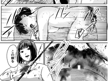 旧娘と新娘 [卍SPANKING]