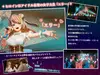 NTRアイドル - 夢の約束 サムネイル2