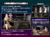NTRアイドル - 夢の約束 サムネイル7