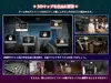 NTRアイドル - 夢の約束 サムネイル8