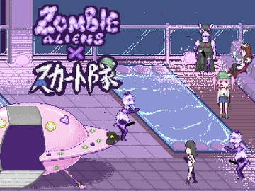 スカート隊 [Hoodie Corp (フーディーコープ)]