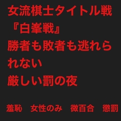 鮎川スパンキングBar