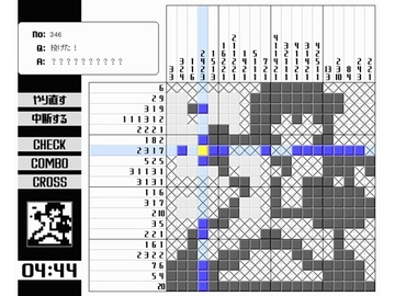ドット絵ロジック+ [たぐまひ]