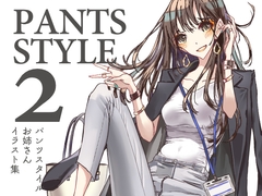 PANTS STYLE 2 [Mono*Stellar]