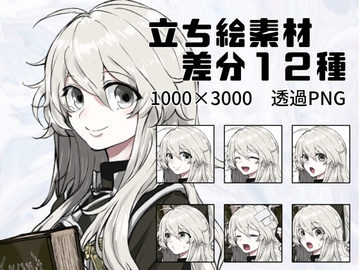 立ち絵素材_001_少女_解説_シスター [peronperon88]