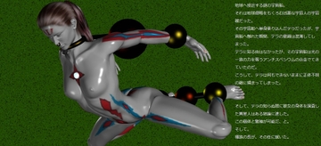 産卵機械 [ヒンデンブルグ三世号]