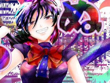 ぬえらい [ババソイヤー]