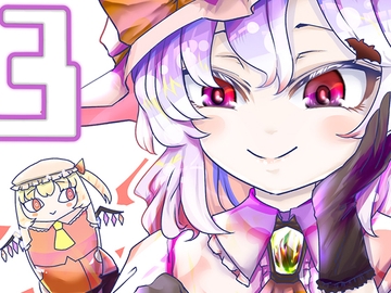 ツメコウマ03 [ババソイヤー]