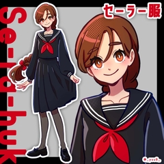 【立ち絵素材】セーラー服の少女【表情7種】 [休憩所]