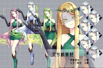 立ち絵素材 エルフの女性セット [磨夜]
