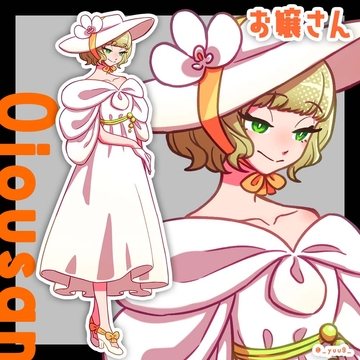 【立ち絵素材】お嬢さん【表情7種】 [休憩所]