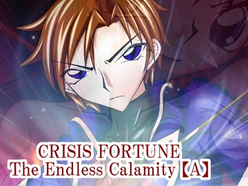 CRISIS FORTUNE  ～ The endless calamity ～【A】 [Mystic Mirage]