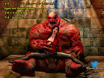 Agent vs Giant monster [Snow3D]