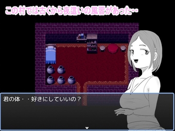 YOBAI [ファイナルカウントダウン]